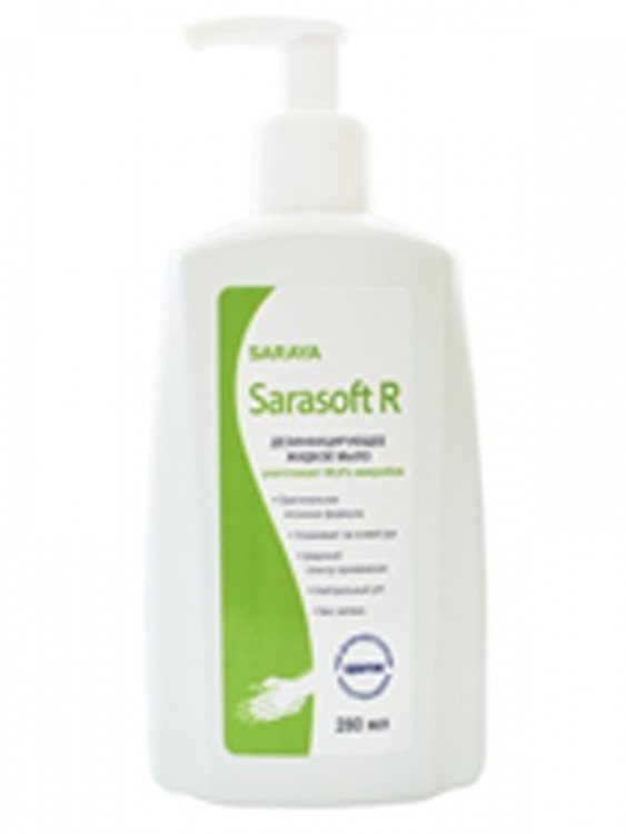 Sarasoft R жидкое дезинфицирующее мыло, флакон с помной 280 мл.