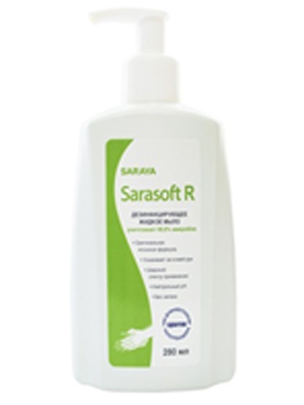 Sarasoft R жидкое дезинфицирующее мыло, флакон с помной 280 мл.