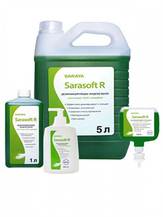 Sarasoft R жидкое дезинфицирующее мыло